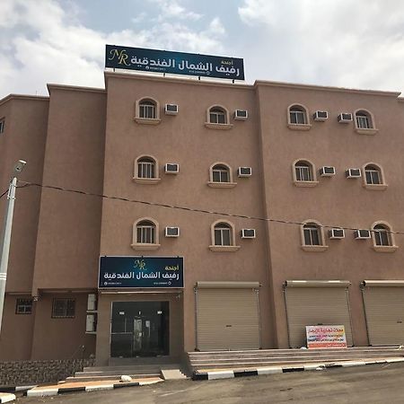 Rafeef Al Shamal Aparthotel Al Hayit Luaran gambar